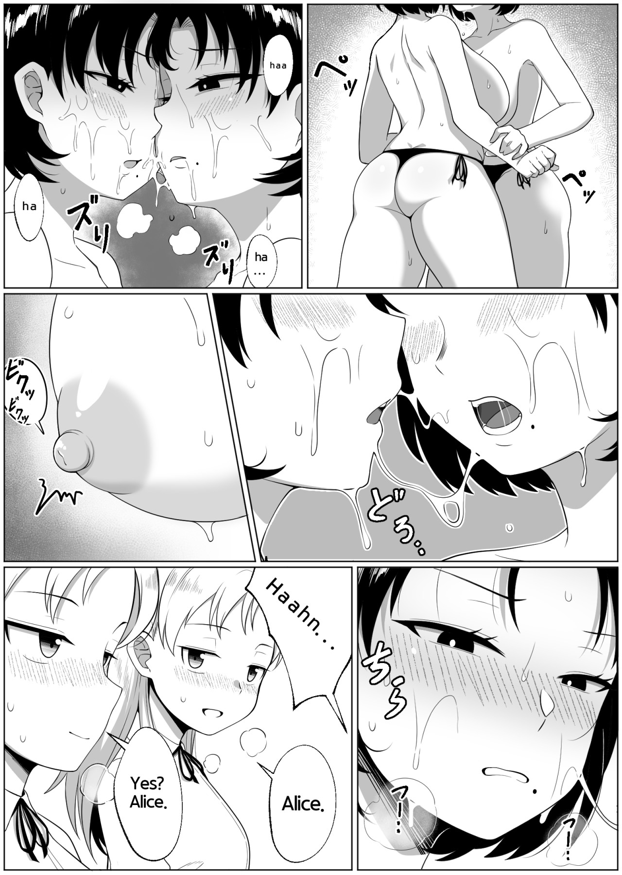 Hentai Manga Comic-Mirror Collection 3-Read-14